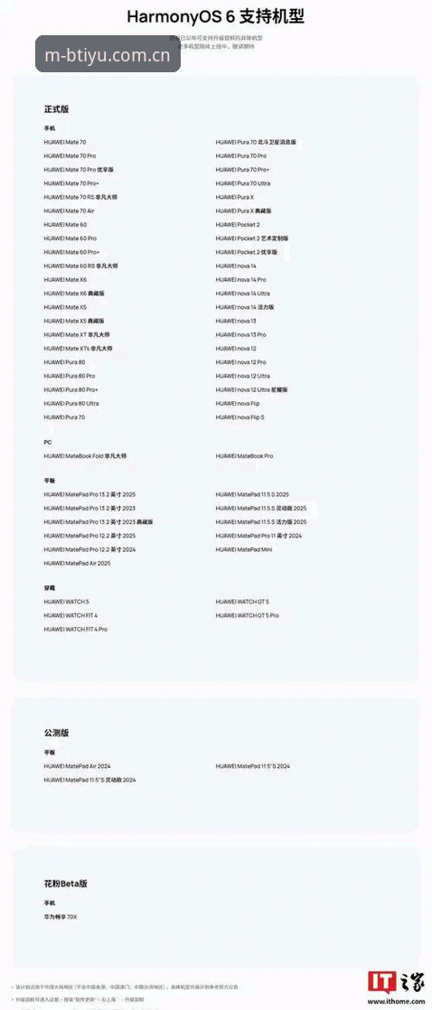 b体育平台7H2P激活码获取与安卓下载最新动态：一站式数字娱乐服务全面解析