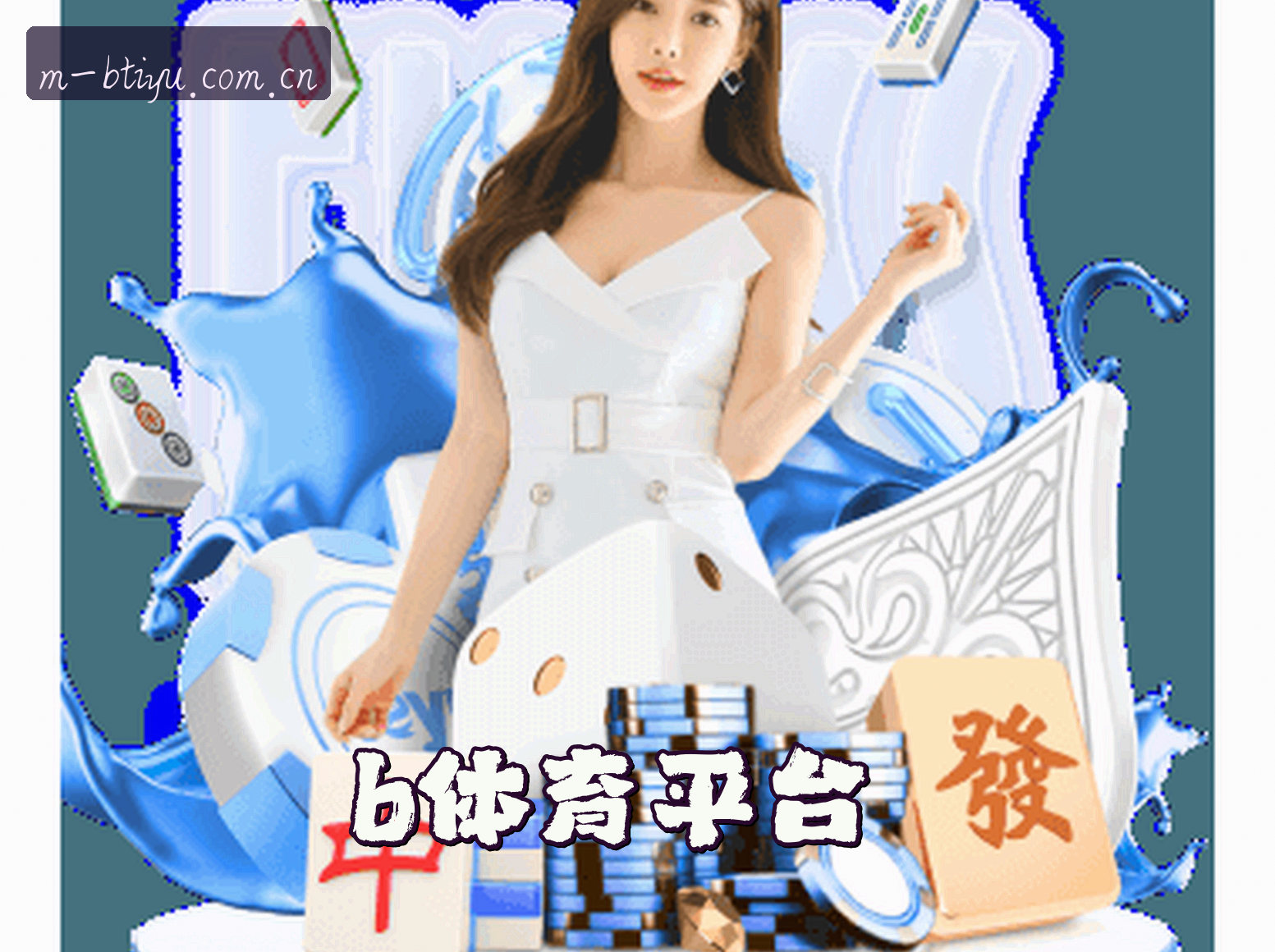 关于b体育(BTIYU)官网 · 快速登录 · 7H2P